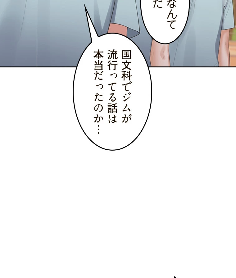 二段ベッド - Page 26